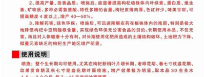 枸杞新知探索其抗氧化价值的秘密